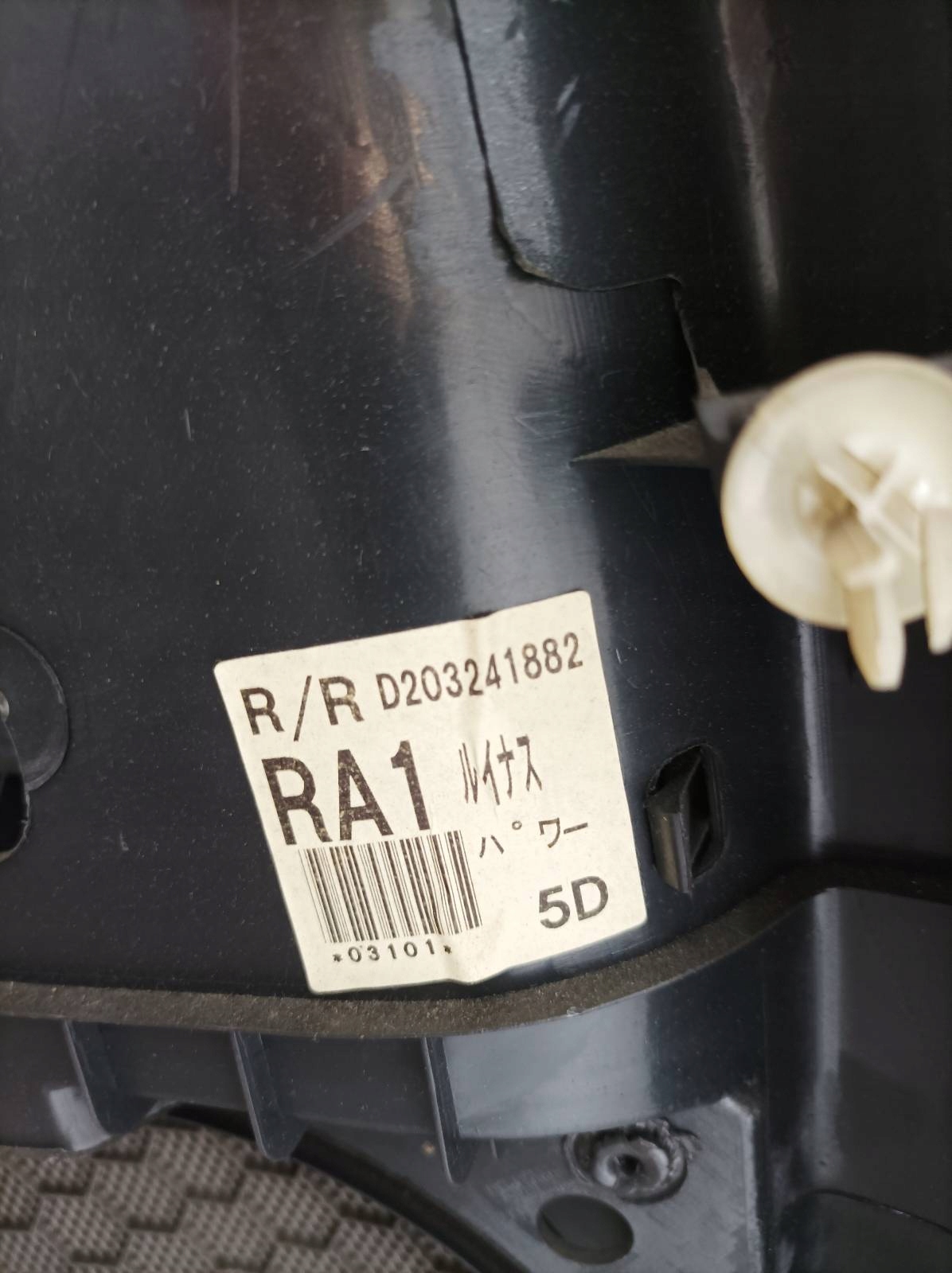 upholstery side right left rear part KOMPLET Toyota RAV4 II (2000-2005)