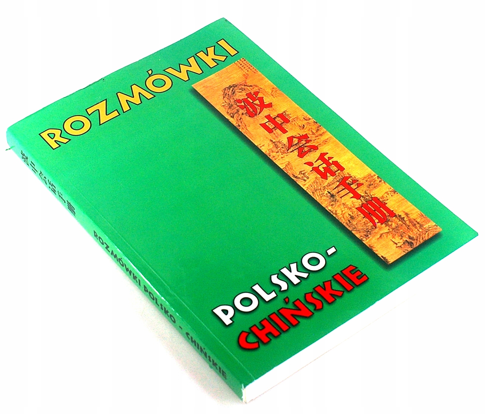 ROZMÓWKI POLSKO-CHIŃSKIE Cao Huiqing