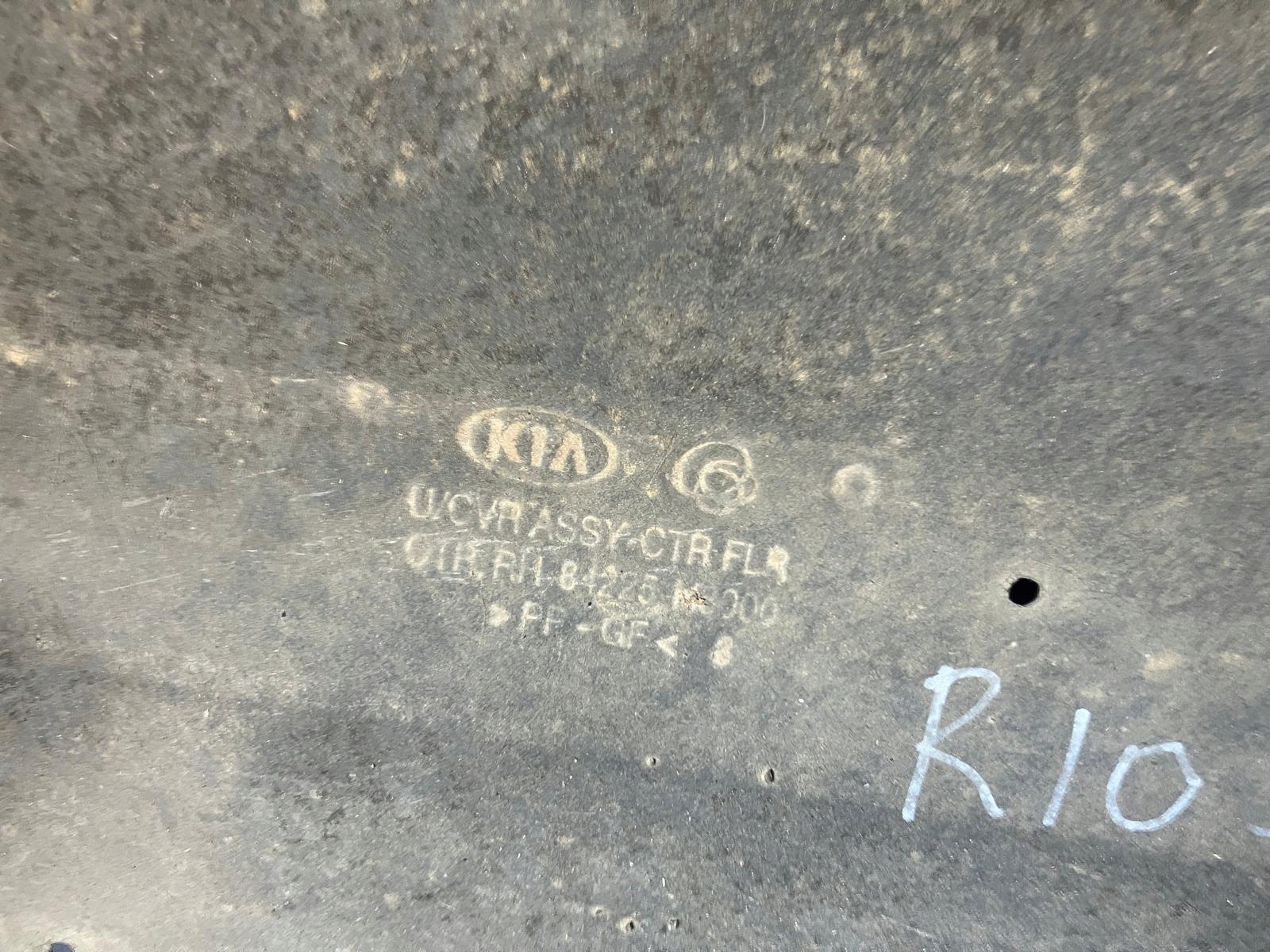 cover lower chassis right KIA RIO IV 84225-H8000