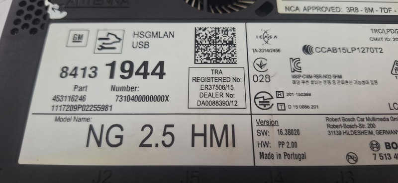module RADIA OPEL INSIGNIA B 84131944