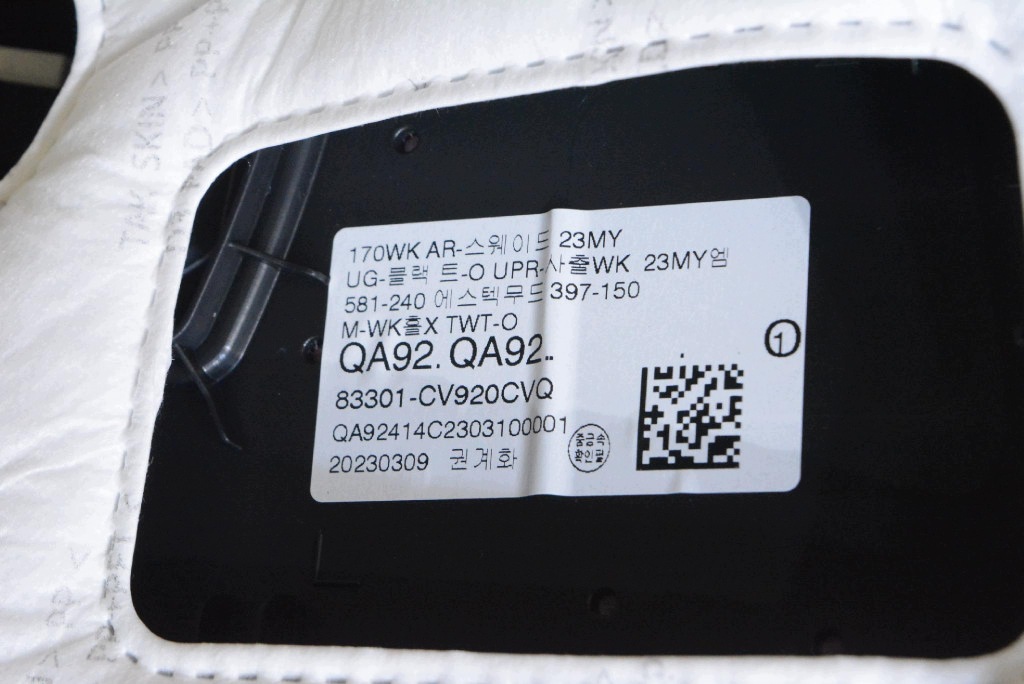 boot upholstery left rear part 83C01-CV200 KIA EV6 GT 21-24