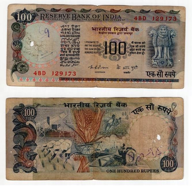 INDIE 1975 100 RUPEES