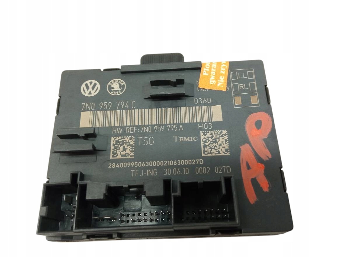 module door right rear part 7N0959794C Volkswagen Sharan II (2010-)