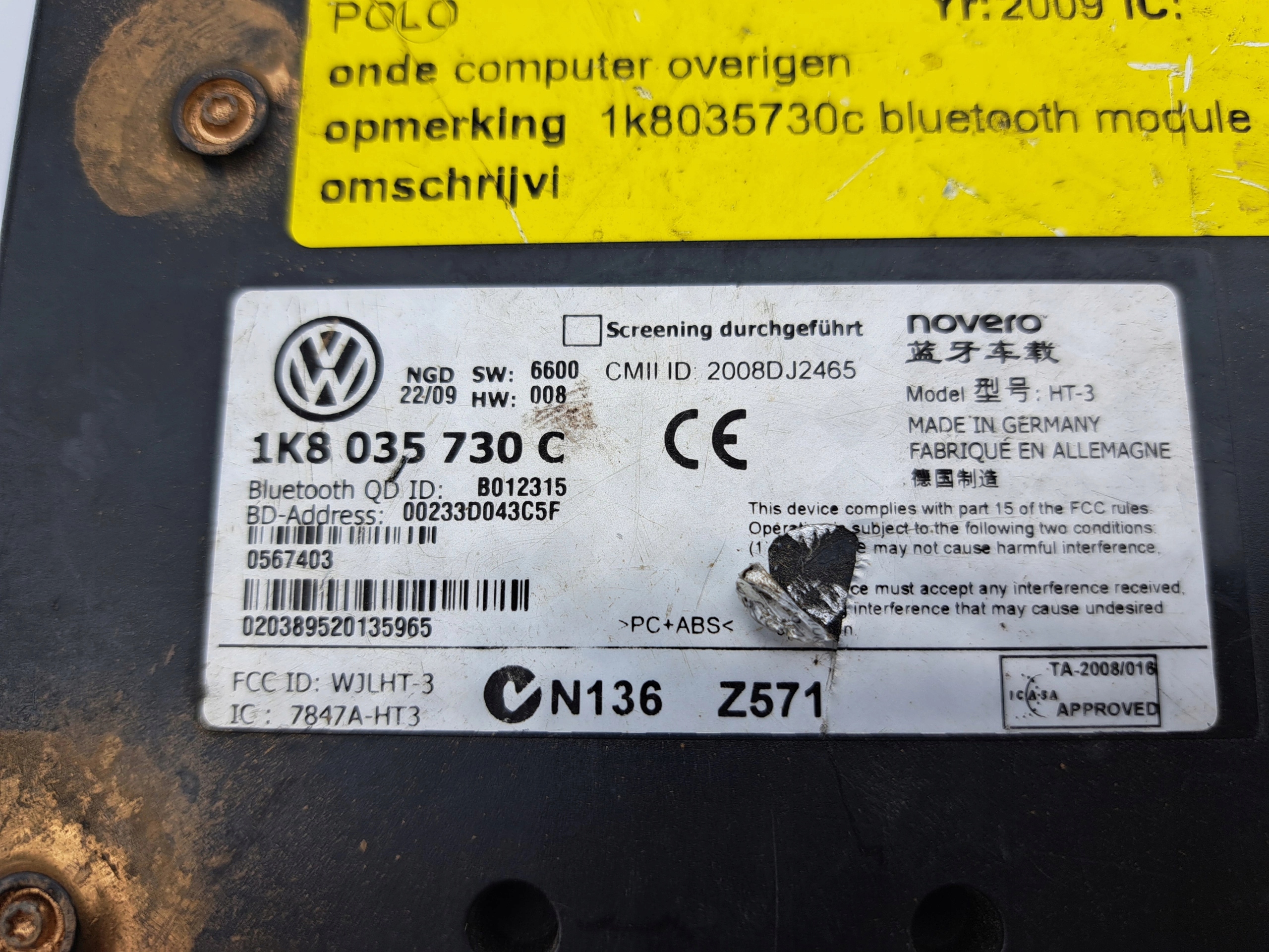 VOLKSWAGEN AUDI SKODA module control unit 1K8035730C