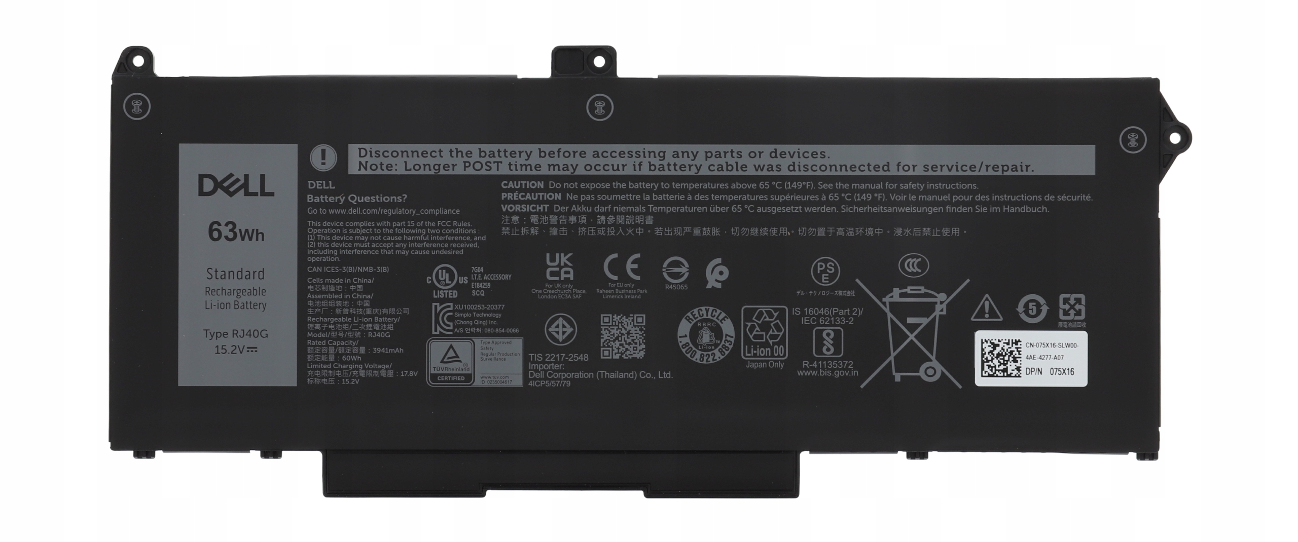 Oryginalna Bateria Dell 63Wh 4C RJ40G M033W 1K2CF