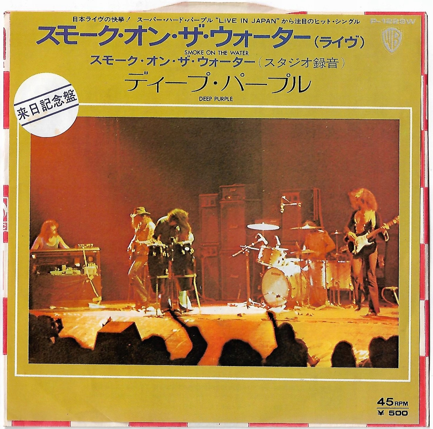 Deep Purple Live Japan - Niska cena na Allegro