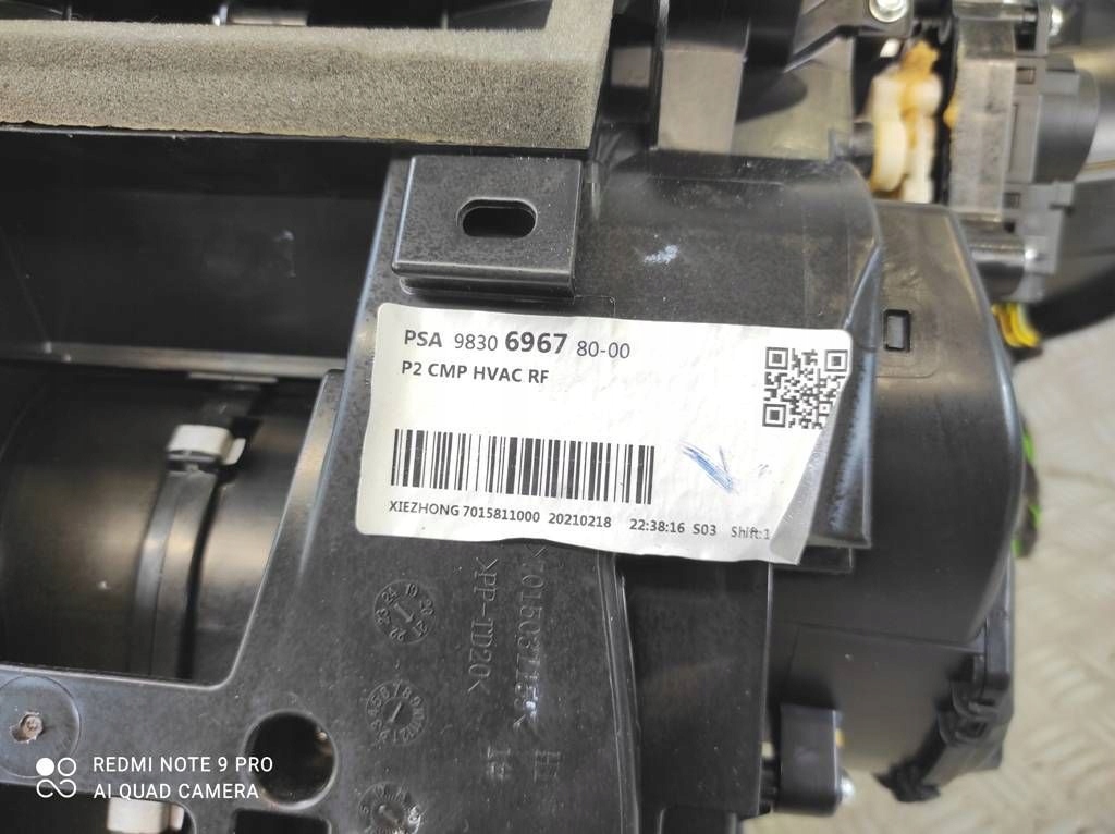 peugeot 2008 II радиатор отопителя европа. 20R.