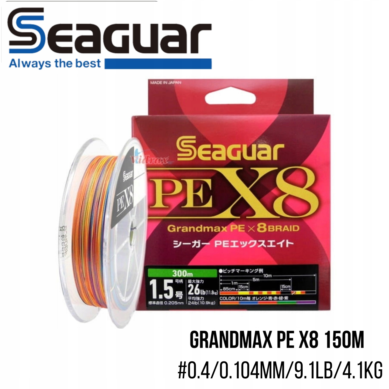 Żyłka pleciona Seaguar Pe X8 Grandmax #0.4/0.104mm/9.1lb/4.1kg (150 m)