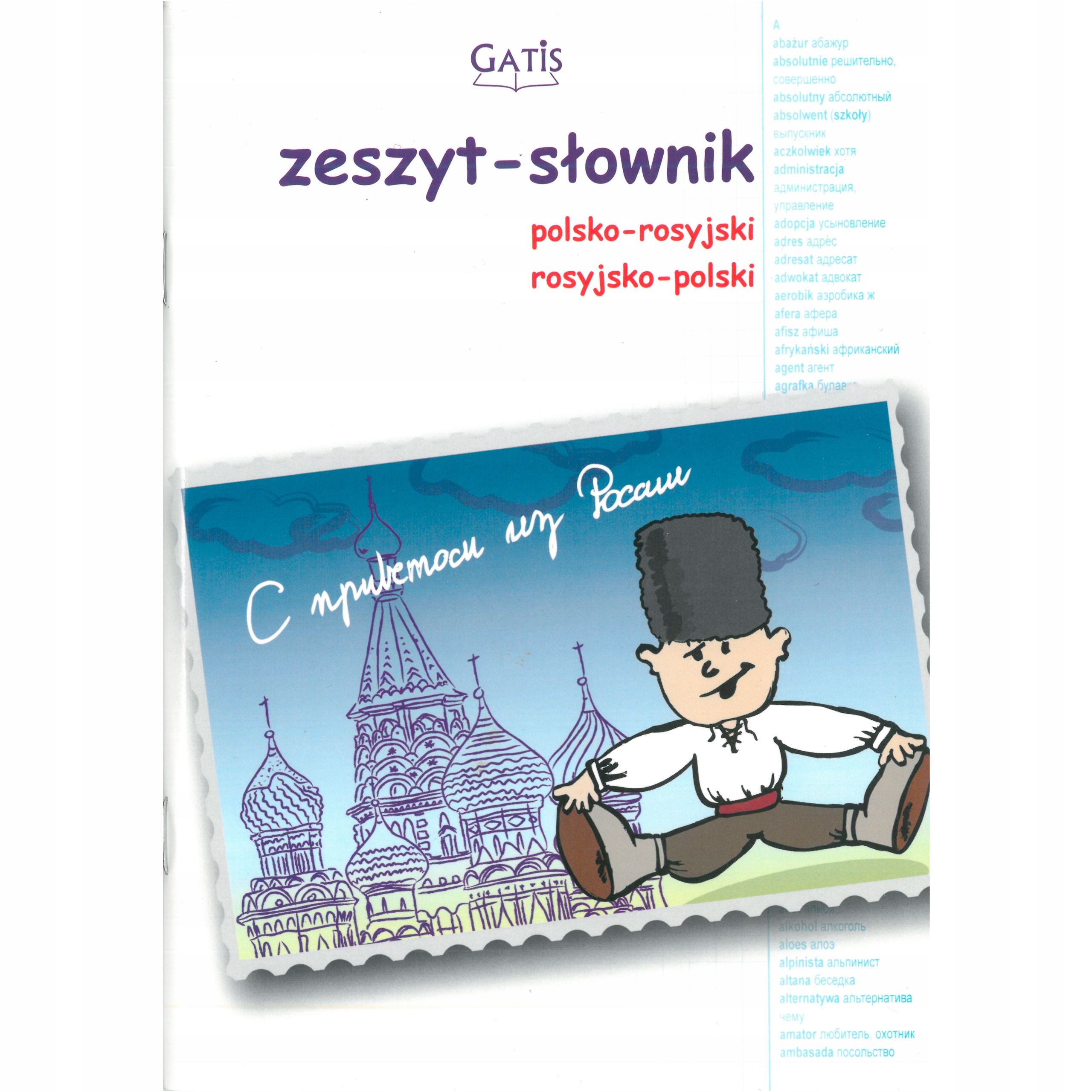 

Gatis Zeszyt słownik do rosyjskiego A5 60 kratka