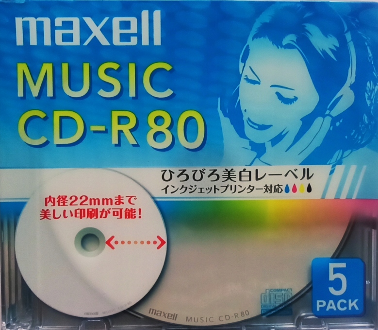 Maxell Music Printable Cd-r Audio 5szt stacj.nagrw