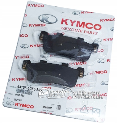 Kymco New Downtown X-town People Dt X125 Dtx 125 350 destičky zadní