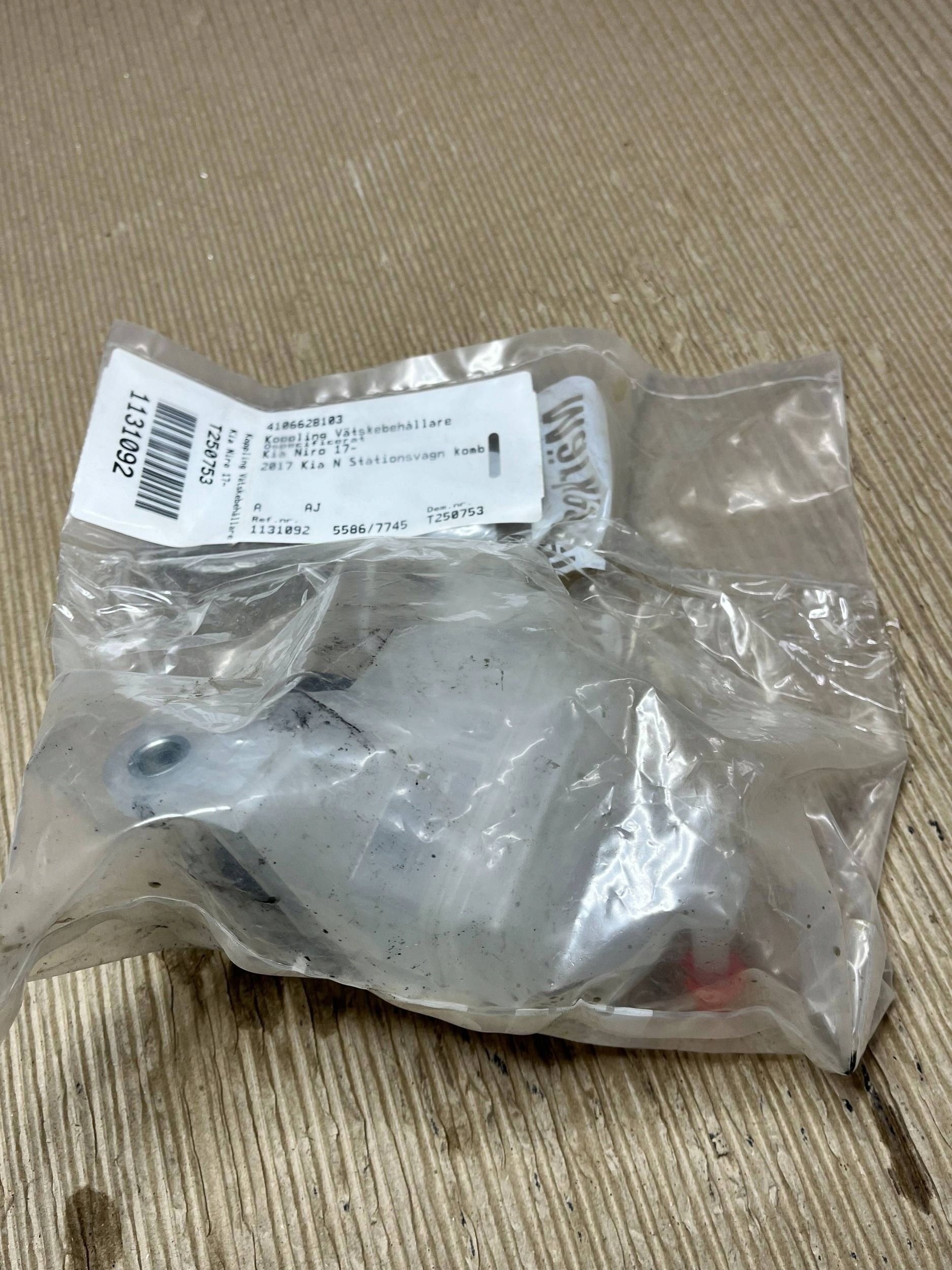 boca serva KIA Niro 410662B103