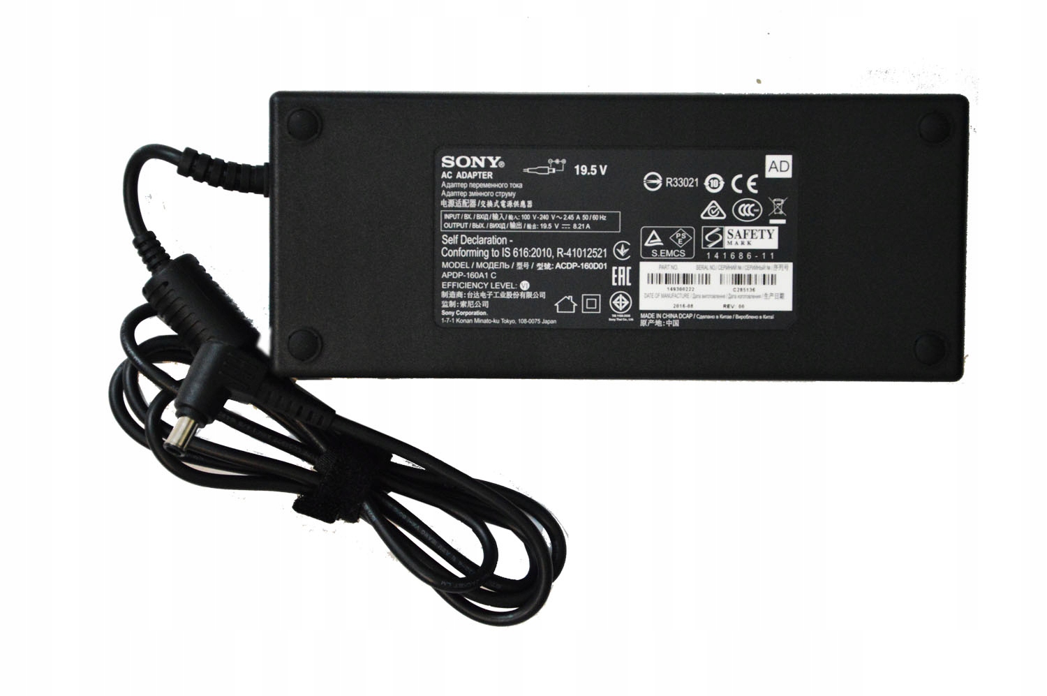 ZASILACZ AC ADAPTER SONY ACDP-160D01 19.5V 8,21A (413)