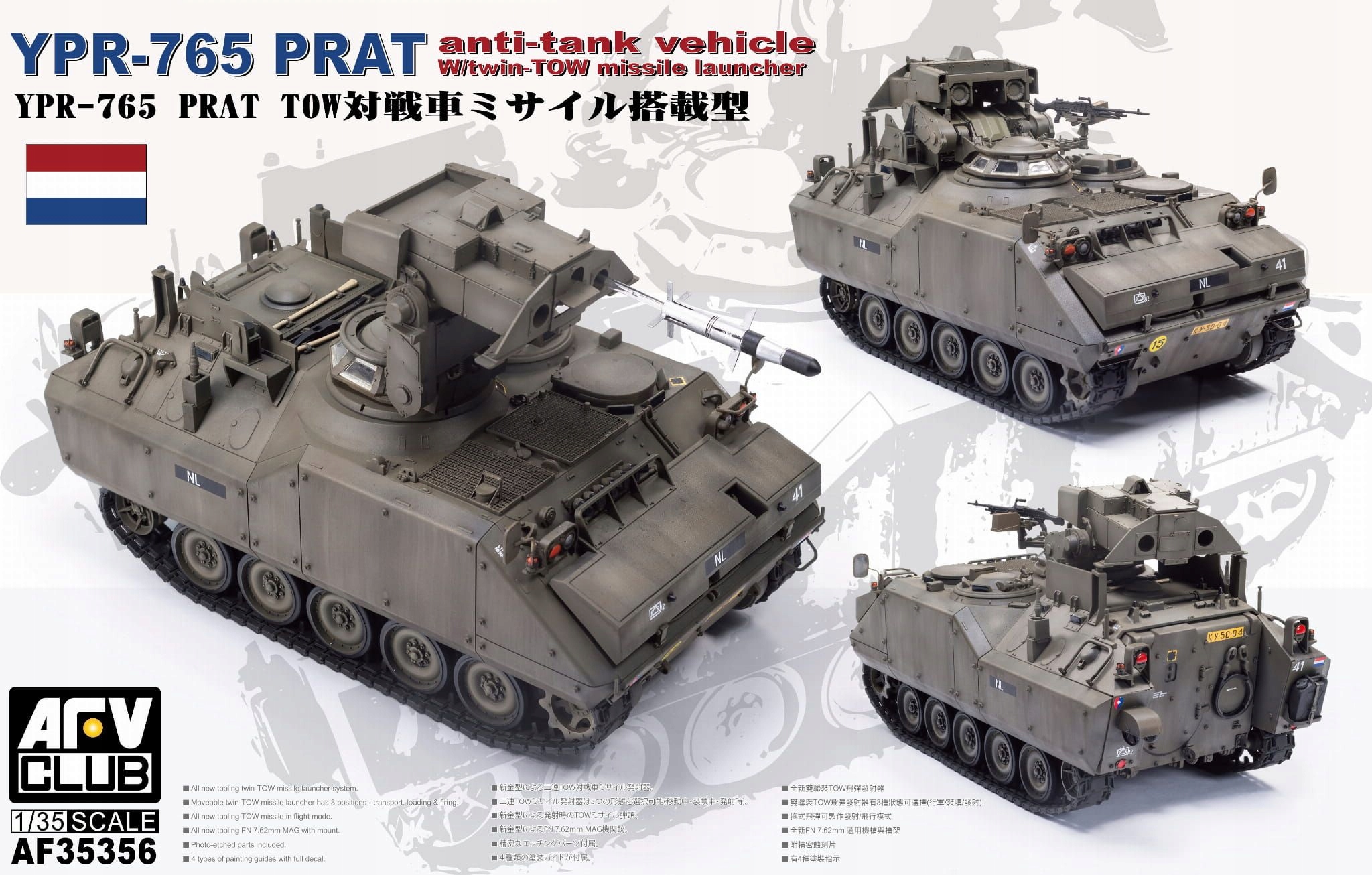 YPR-765 Prat s tažným zařízením 1:35 Afv Club 35356