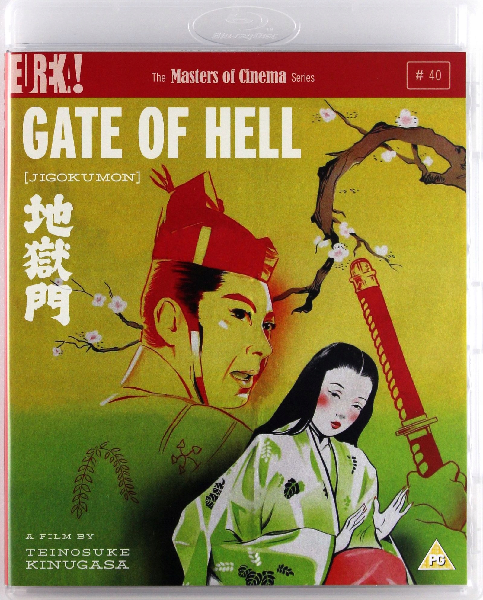 Gate Of Hell (blu-ray)+(dvd)