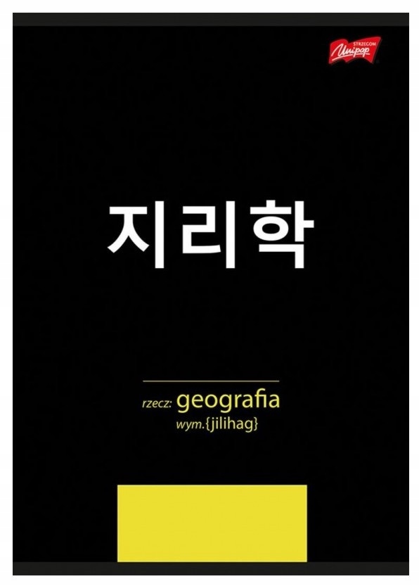 GEOGRAFIA Predmetový zošit POP KOREA UNIPAP