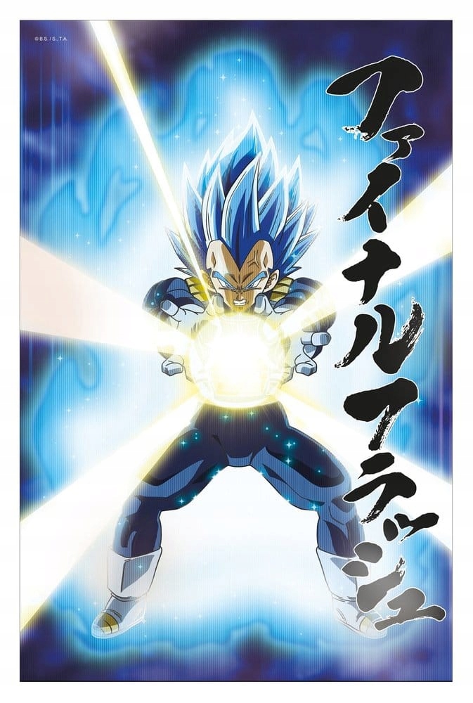 3D plakát Dragon Ball Survival Vegeta 38 x 58 cm