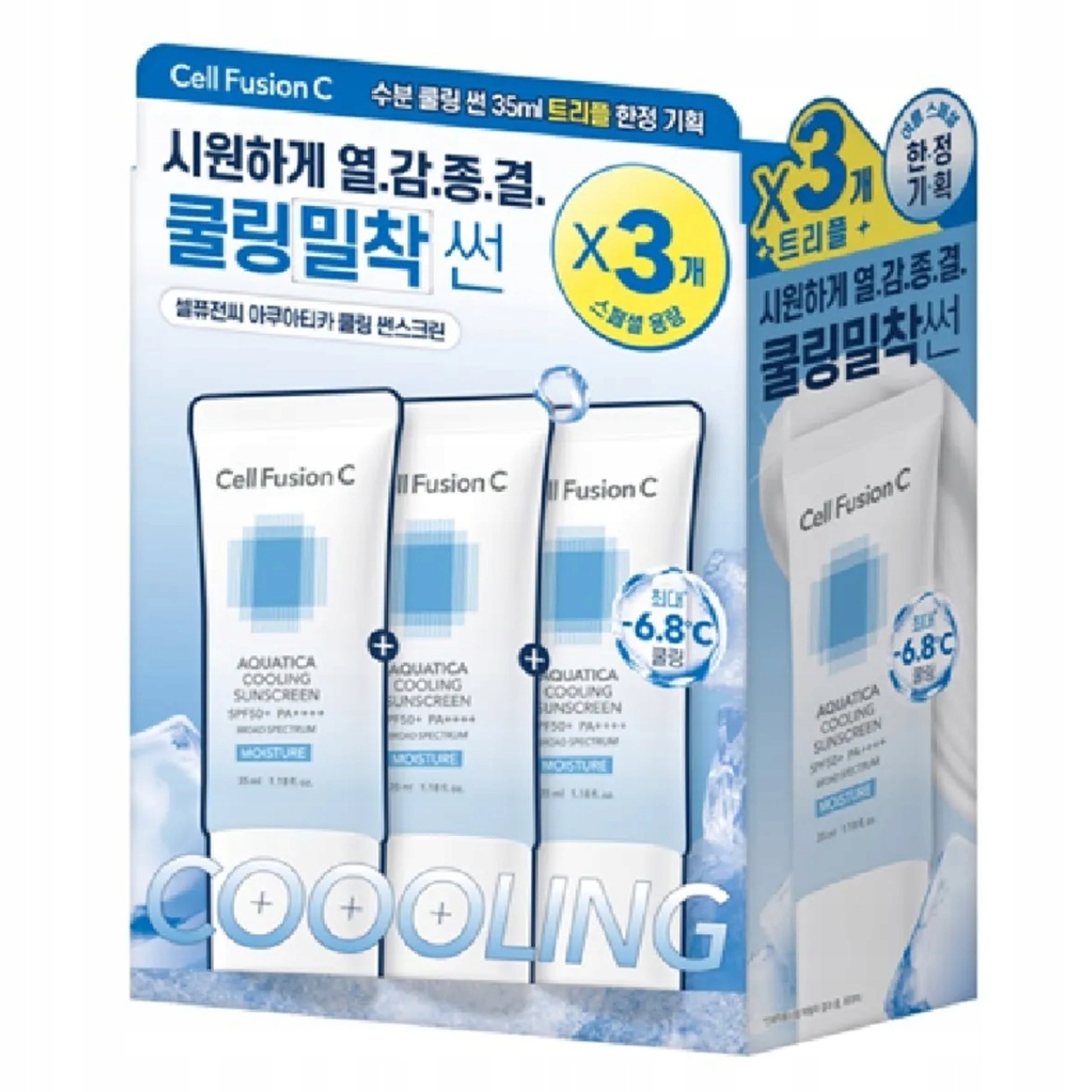 Cell Fusion C Aquatica Cooling Sunscreen 100 Spf 50+ Pa++++ 3 x 35 ml