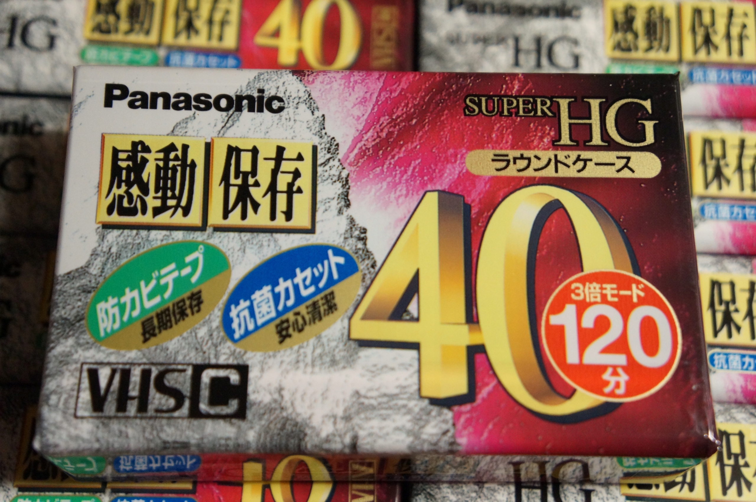 KASETA DO KAMER VHS-C Panasonic Super HG 40 / 120 min