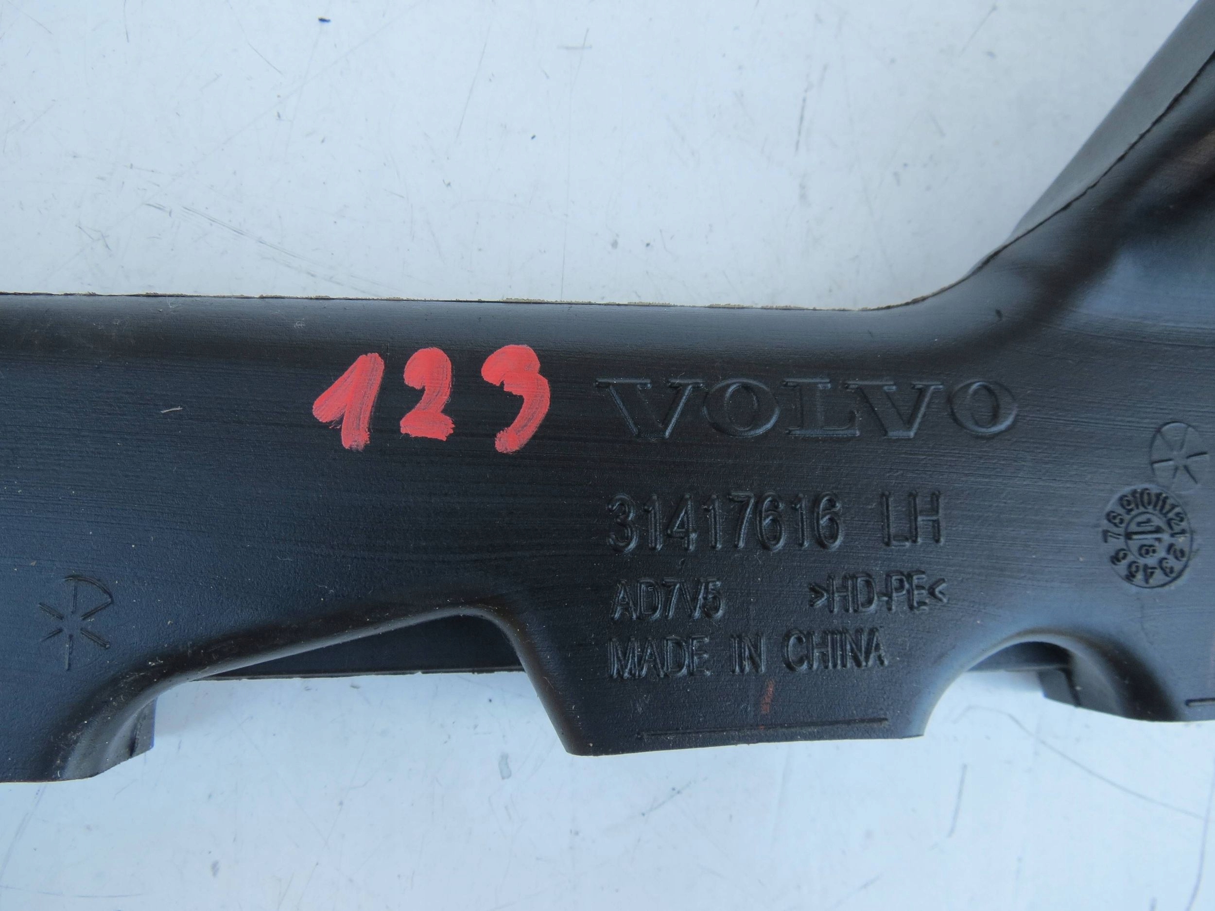 intake air VOLVO XC60 II 31417616