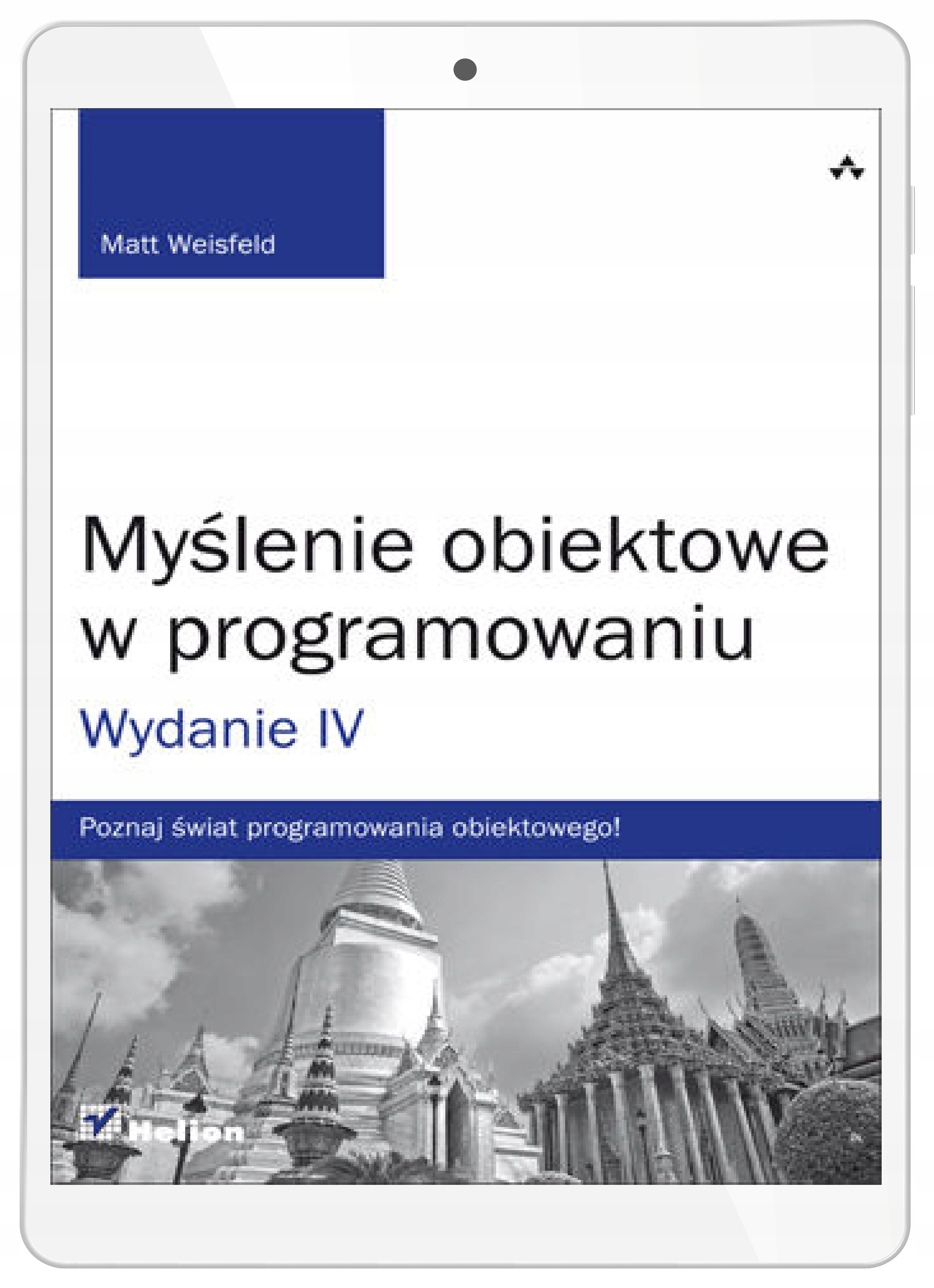 Объектно-ориентированное мышление в программировании