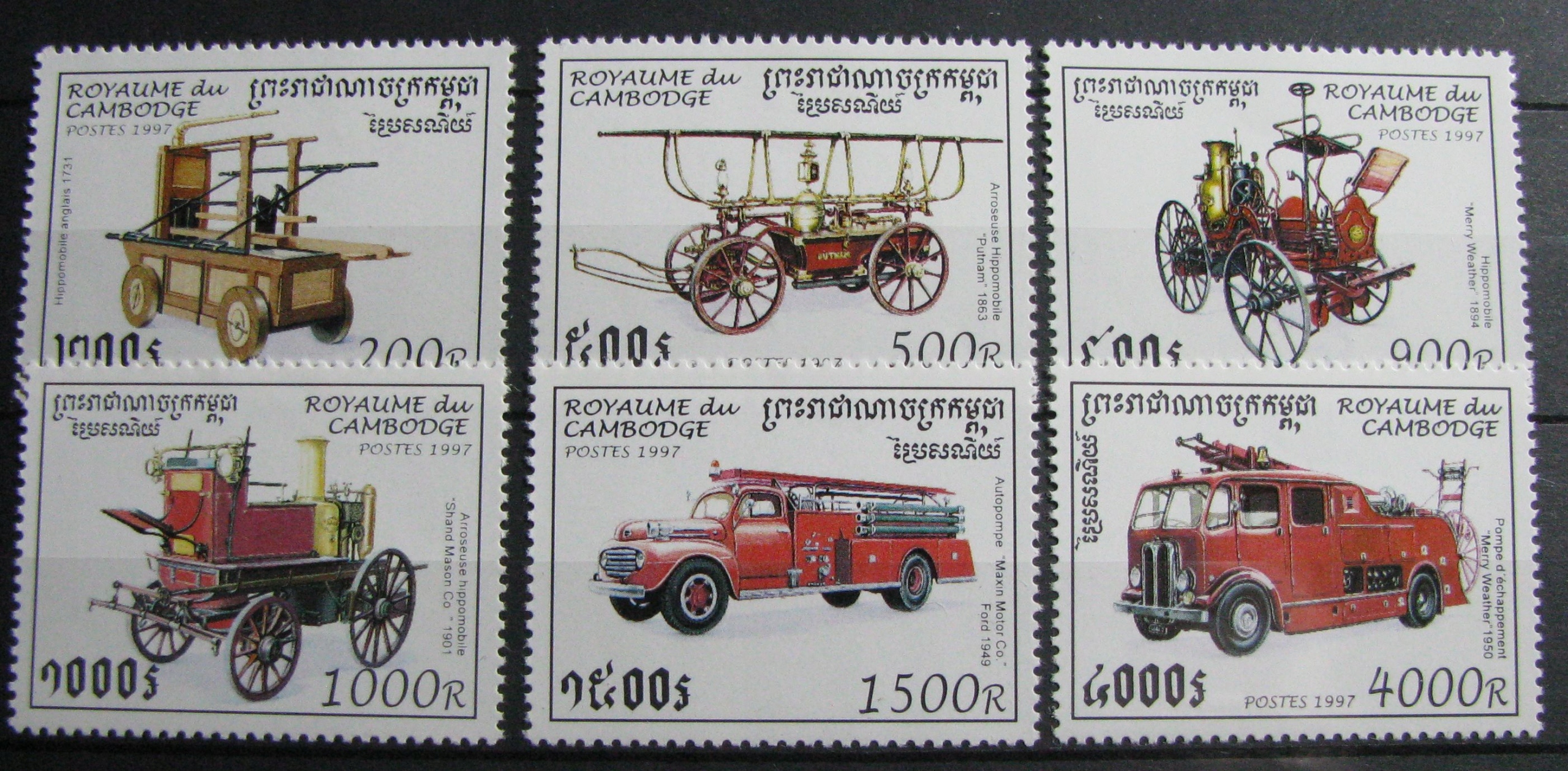 KAMBODŻA - Mi 1690-1695 **