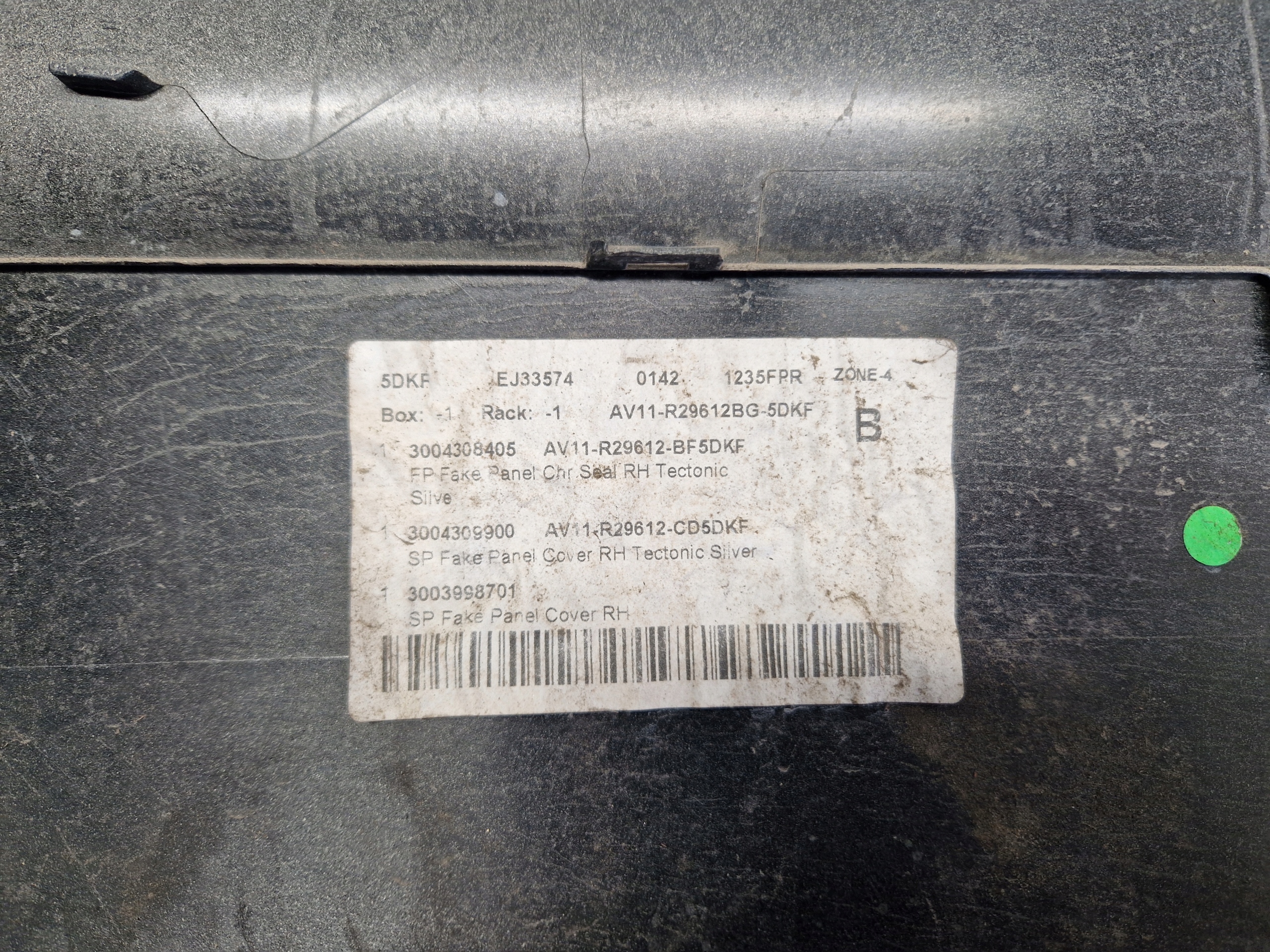 FORD B-MAX Couverture Aile Droit Arrière AV11-R29612
