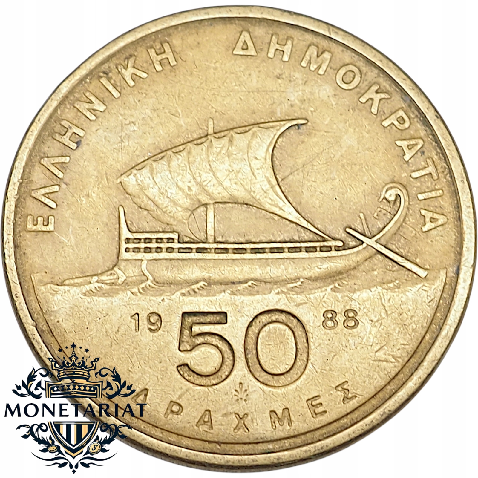 50 DRACHM 1988 GRECJA