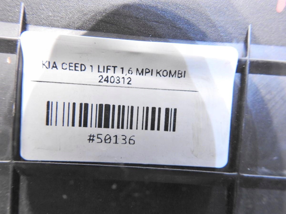 бардачок kia CEED I РЕСТАЙЛИНГ 84760-1H050