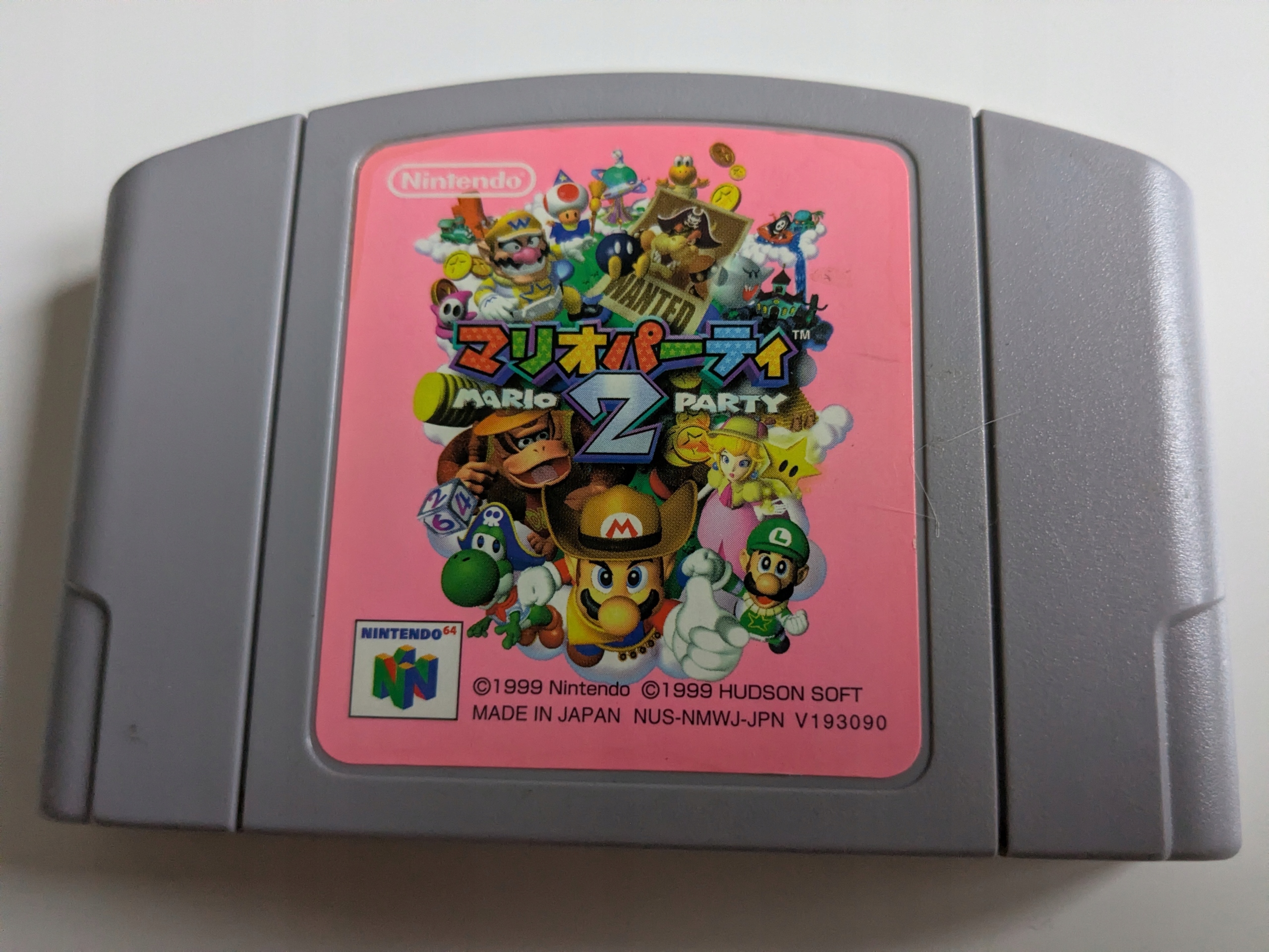 Mario Party 2 - Nintendo 64 NTSC-J