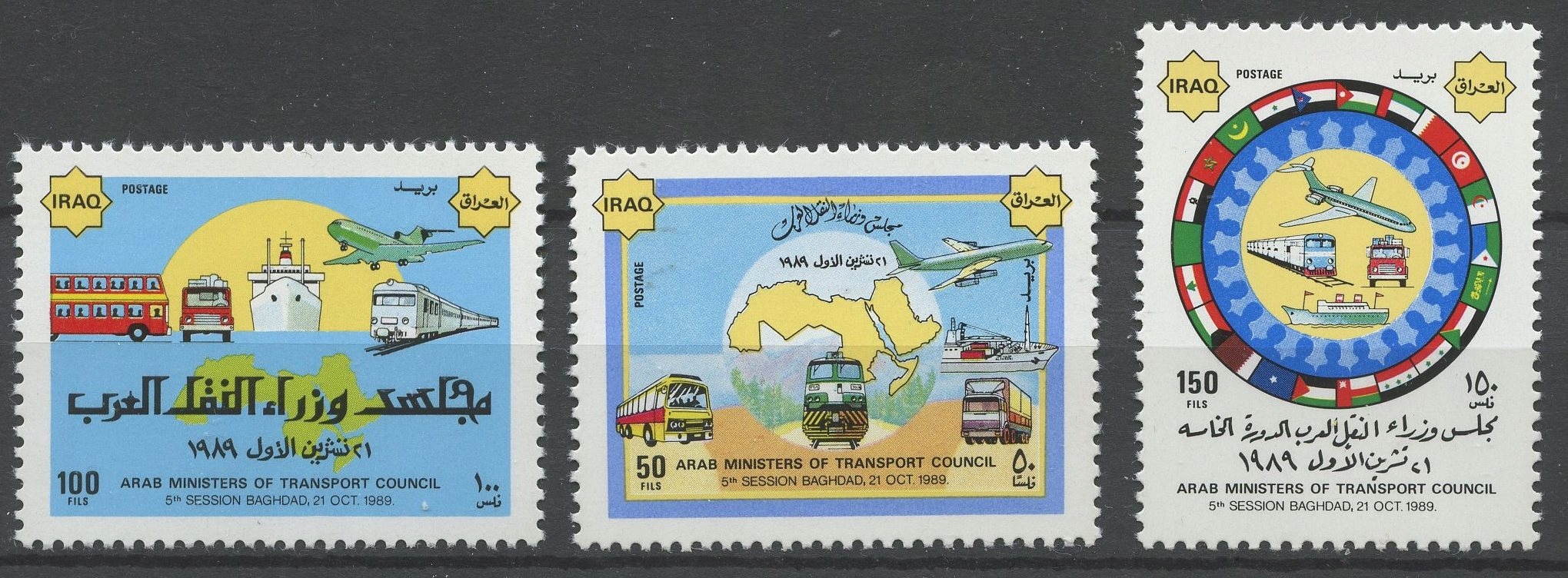 Irak** Mi. 1470-72 Kolejnictwo 9€