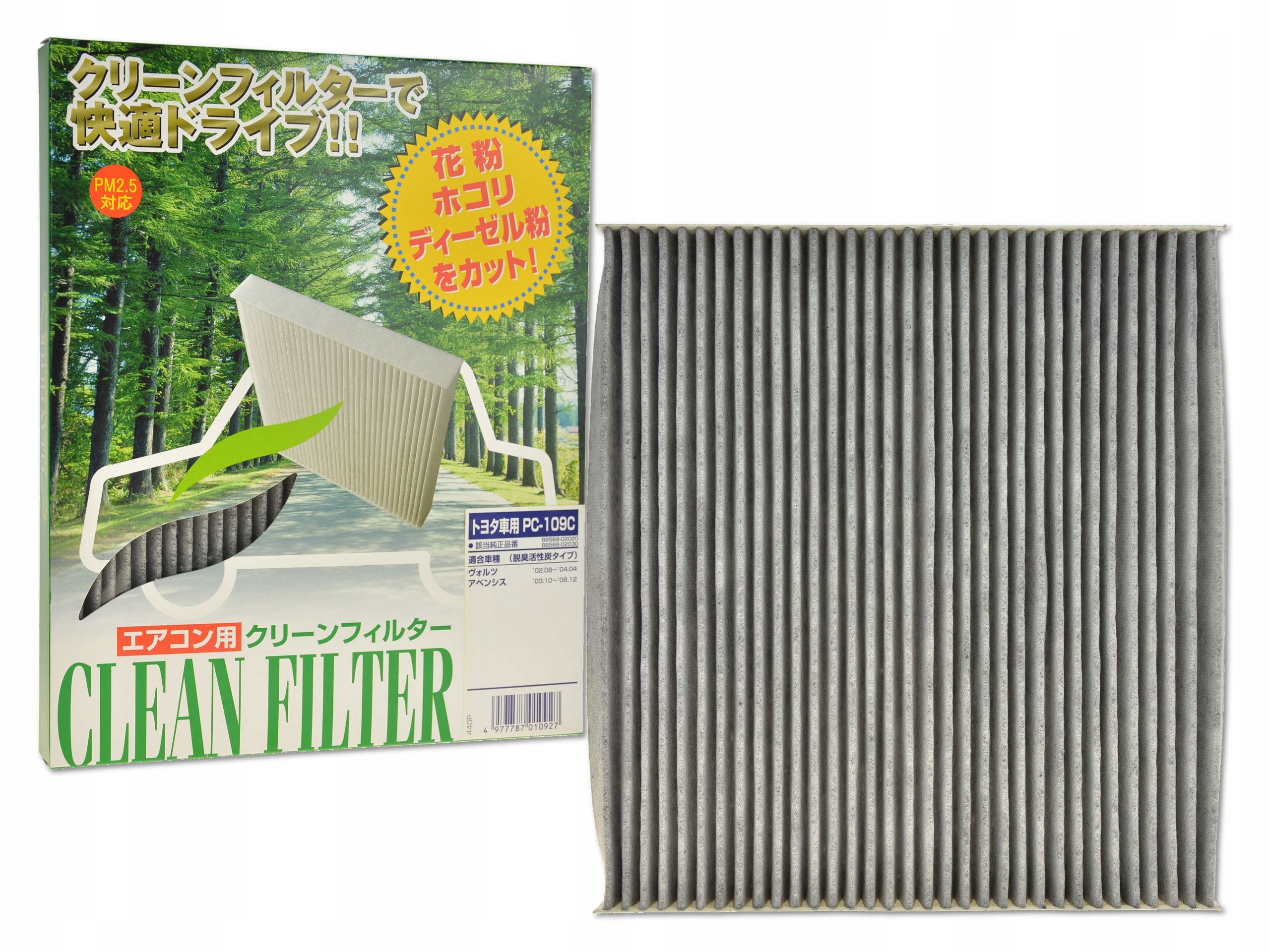 Фільтр салону преміум PC-109C P. M. C MADE in JAPAN