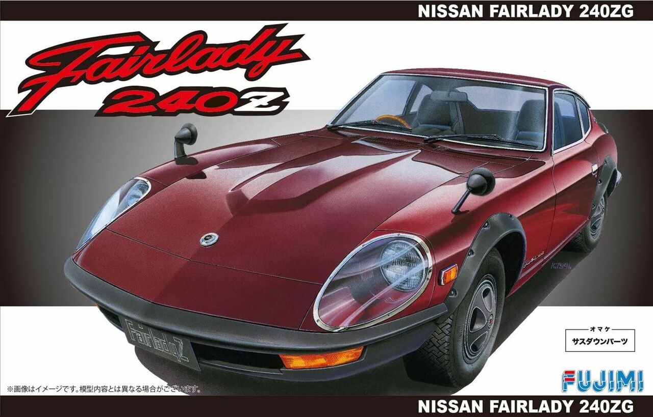 Fujimi Nissan Fairlady 240ZG 1:24