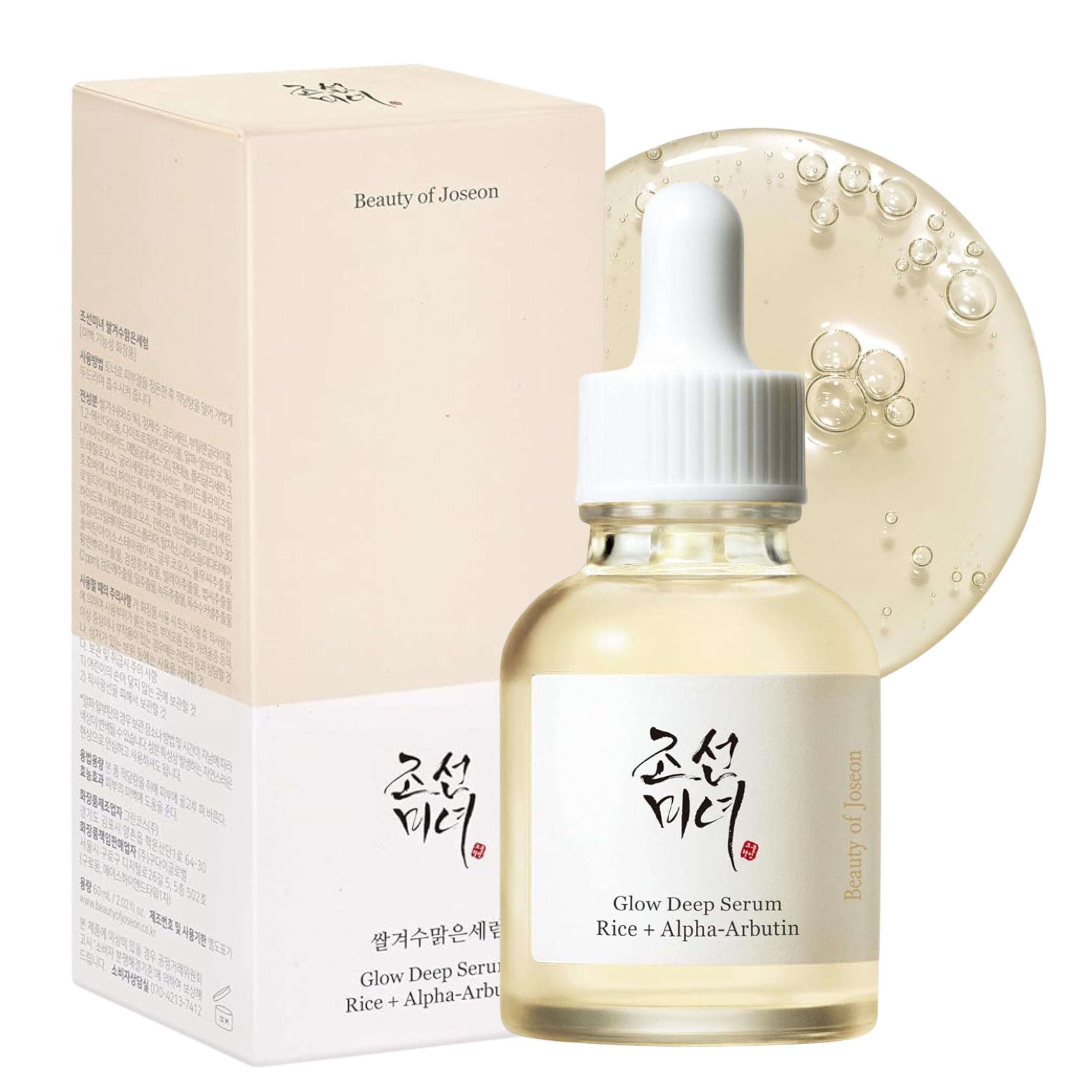 Rozjasňující sérum Beauty of Joseon Glow Deep Seum: Rice+Alpha Arbutin 60 Ml