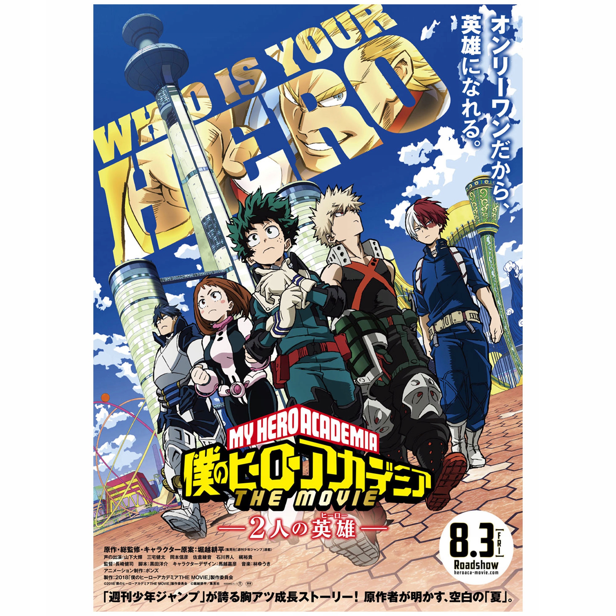 

Plakat My Hero Academia Anime Akademia bohaterów