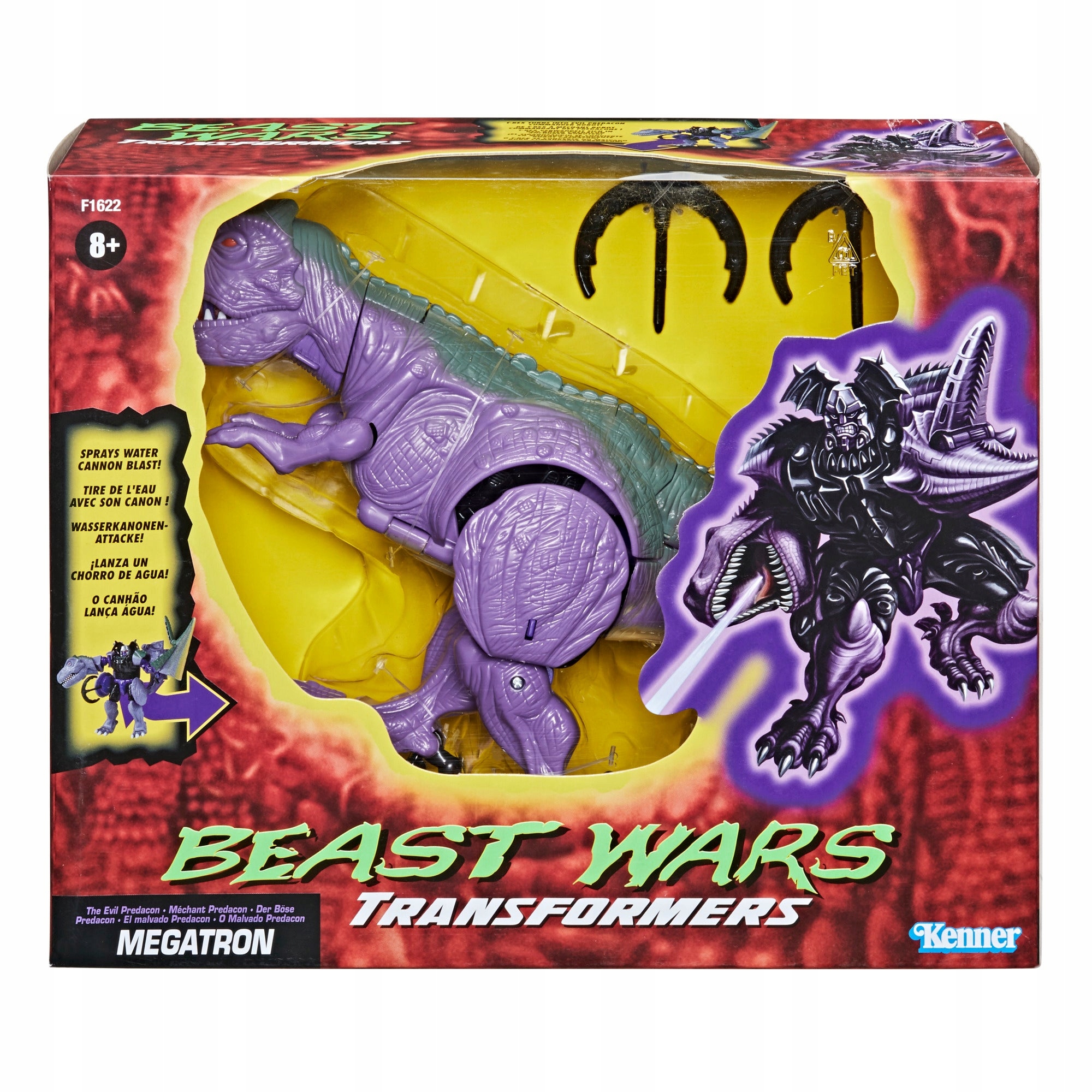 特撮 Transformers BeastWars ls 2 Megatron 特撮 Transformers BeastWars ls 2 Megatron Prime 1 Studio