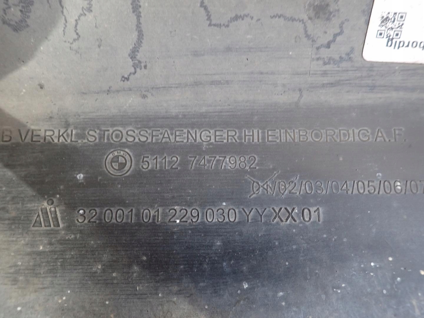 bumper rear part rear BMW 2 F46 2014- 7477982