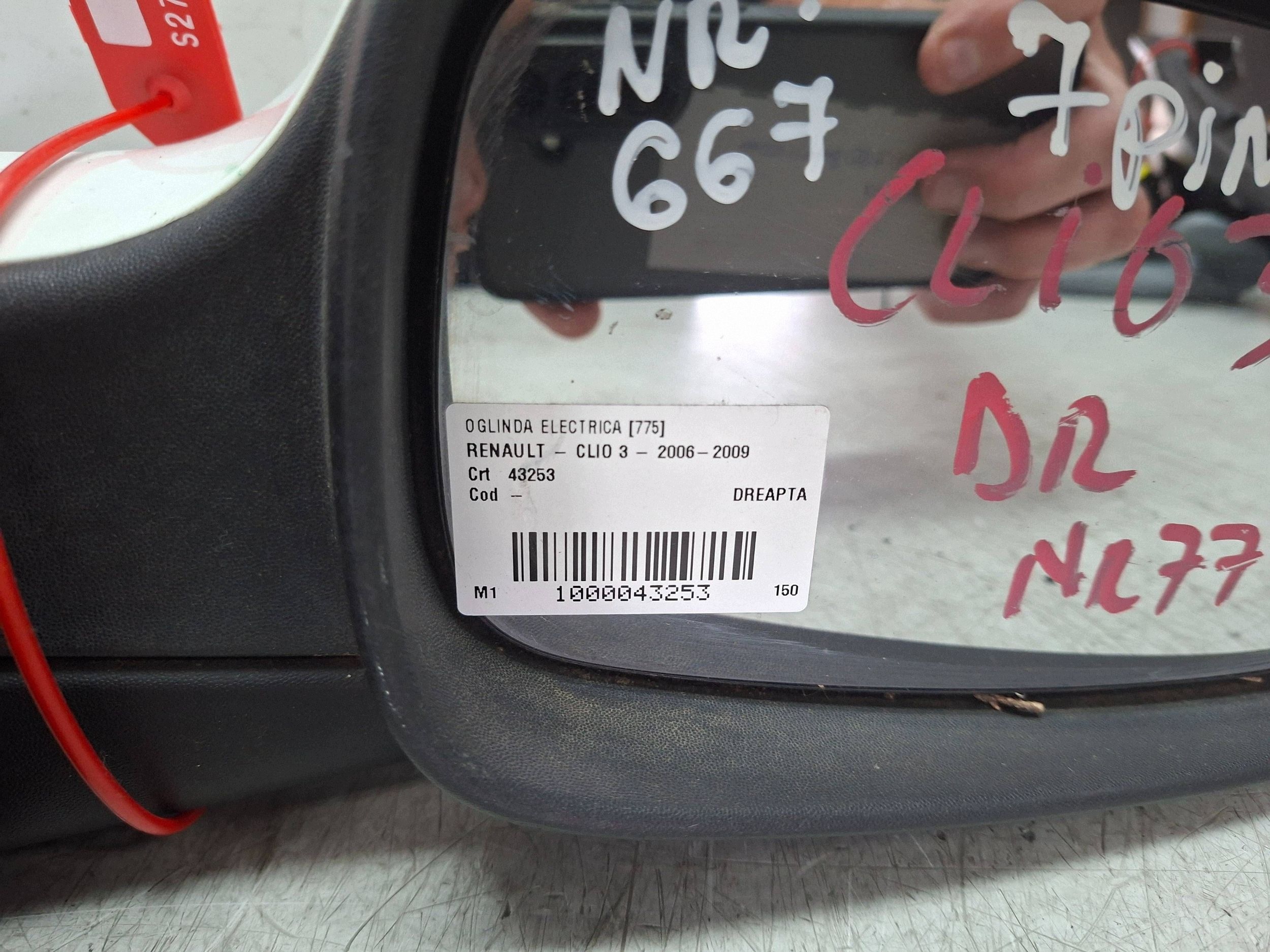 mirror right 7 vertical RENAULT CLIO III 2005-2009