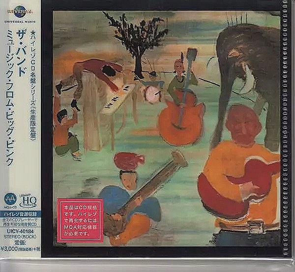 CD The Band: Music From Big Pink Japan Limited Uhq Mqa CD Ltd