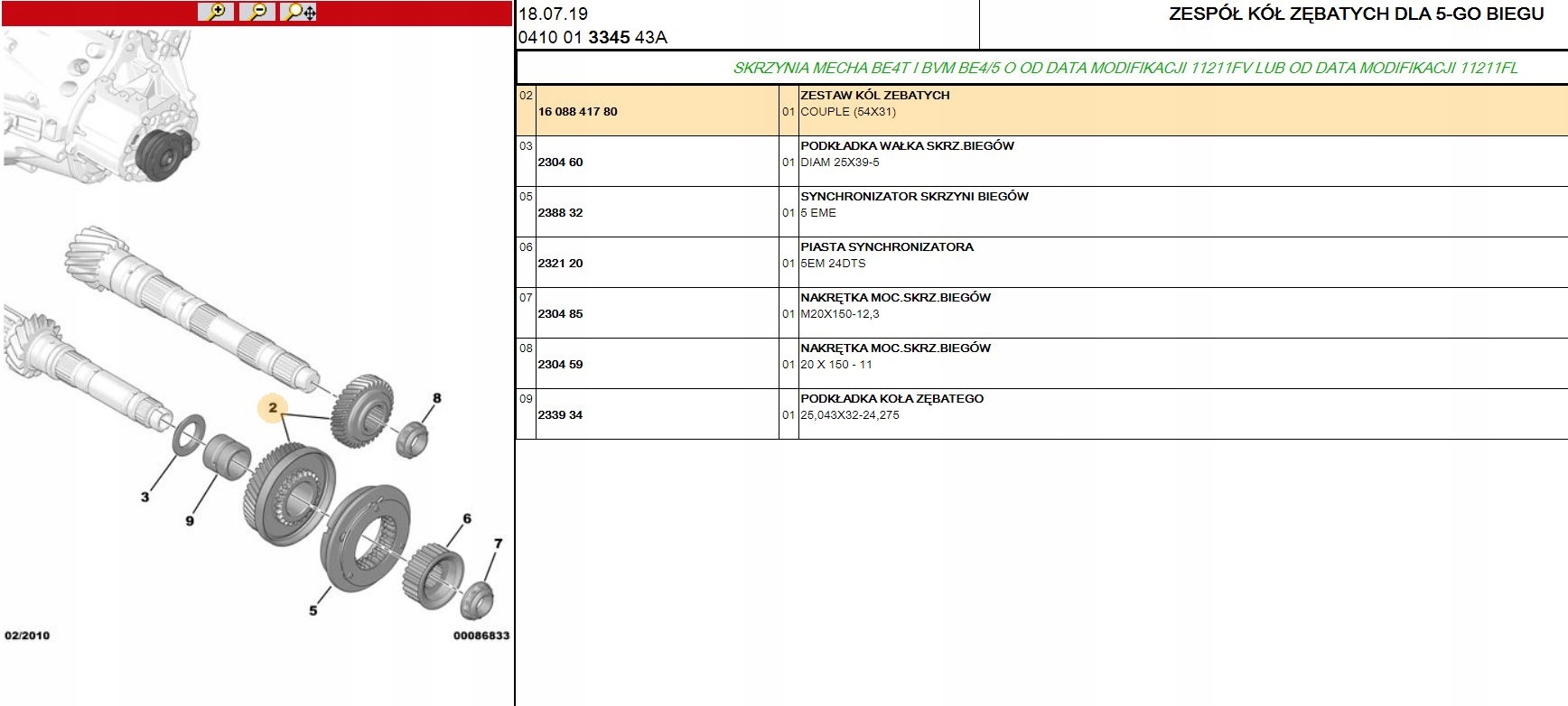 KOŁO ZĘBATE 5 BIEGU Citroen BERLINGO 1608841780 OE Rodzaj skrzyni Manualna