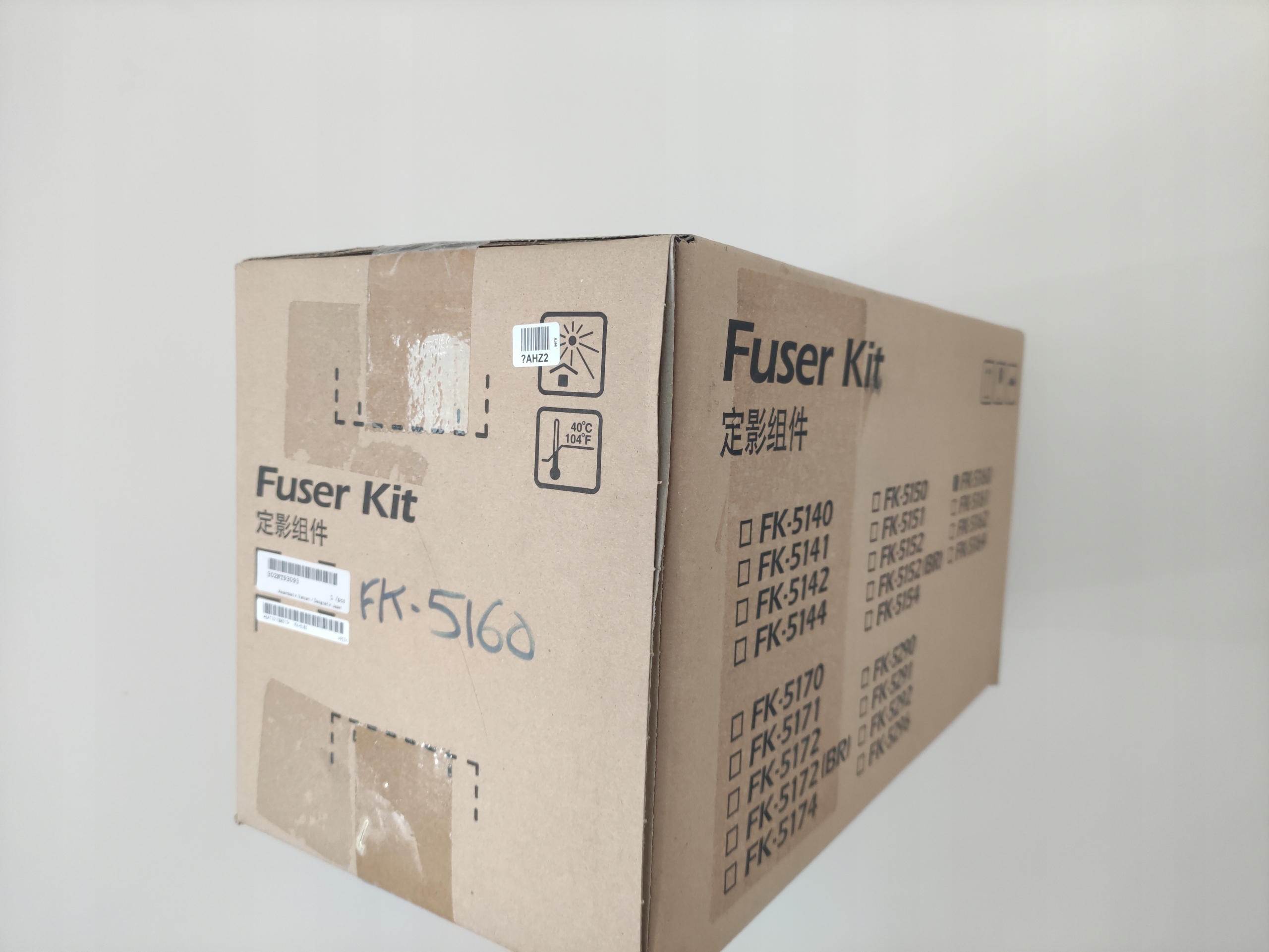 Nový originální fuser Kyocera FK-5160 302NT93093 Ecosys P6235cdn