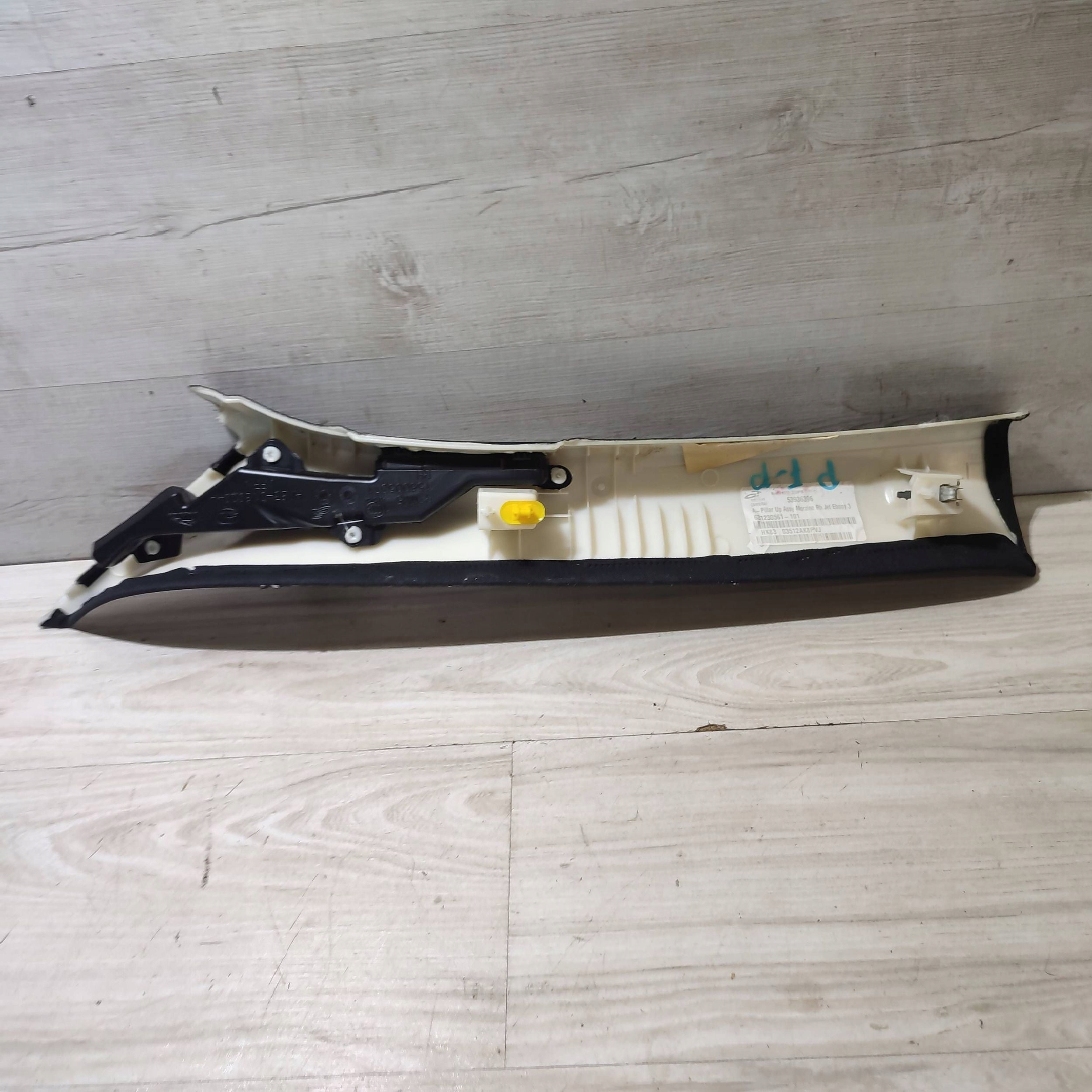 cover slupka A right side Jaguar F-Pace 631230561