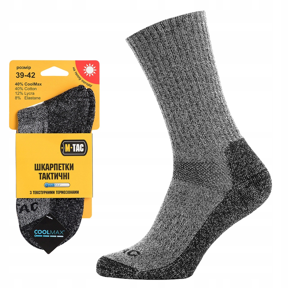 Skarpety Męskie M-Tac Coolmax 40% Oddychające Elastyczne Grey 43-46