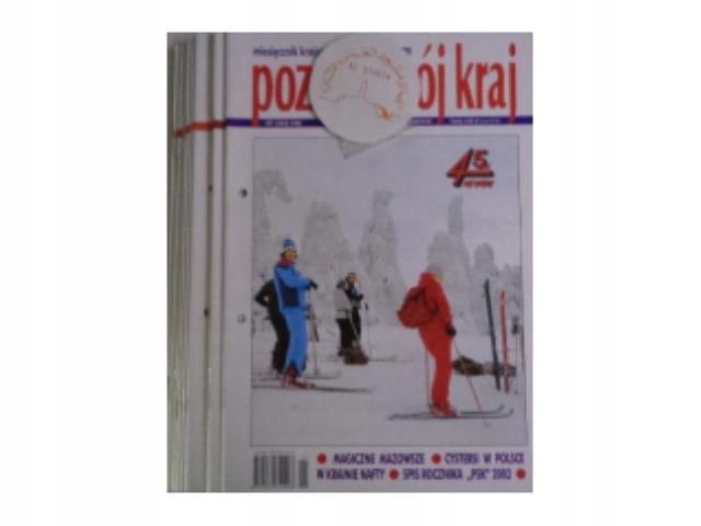 Poznaj Swój Kraj 1-12 z 2003 roku