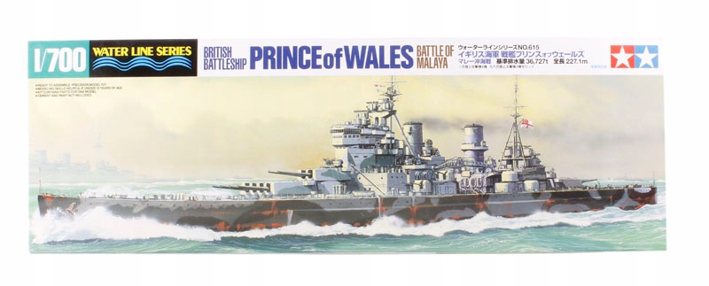 Tamiya 31615 – princ z Walesu – 1:700