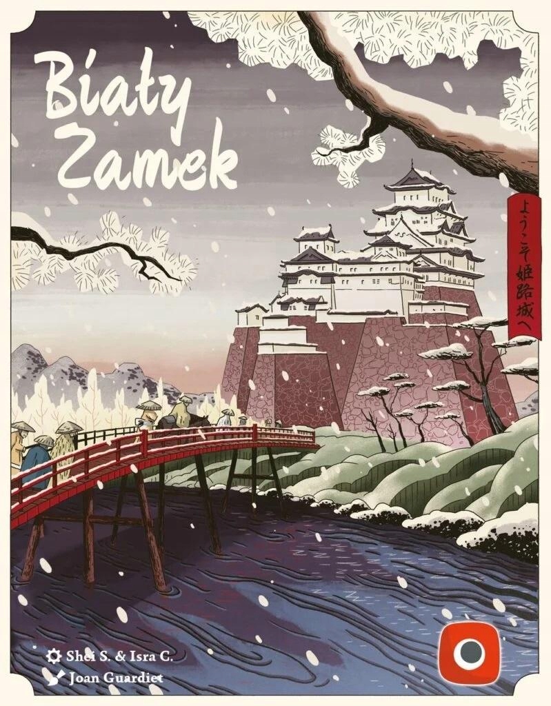 Biały Zamek Portal Isra C. , Shei S.