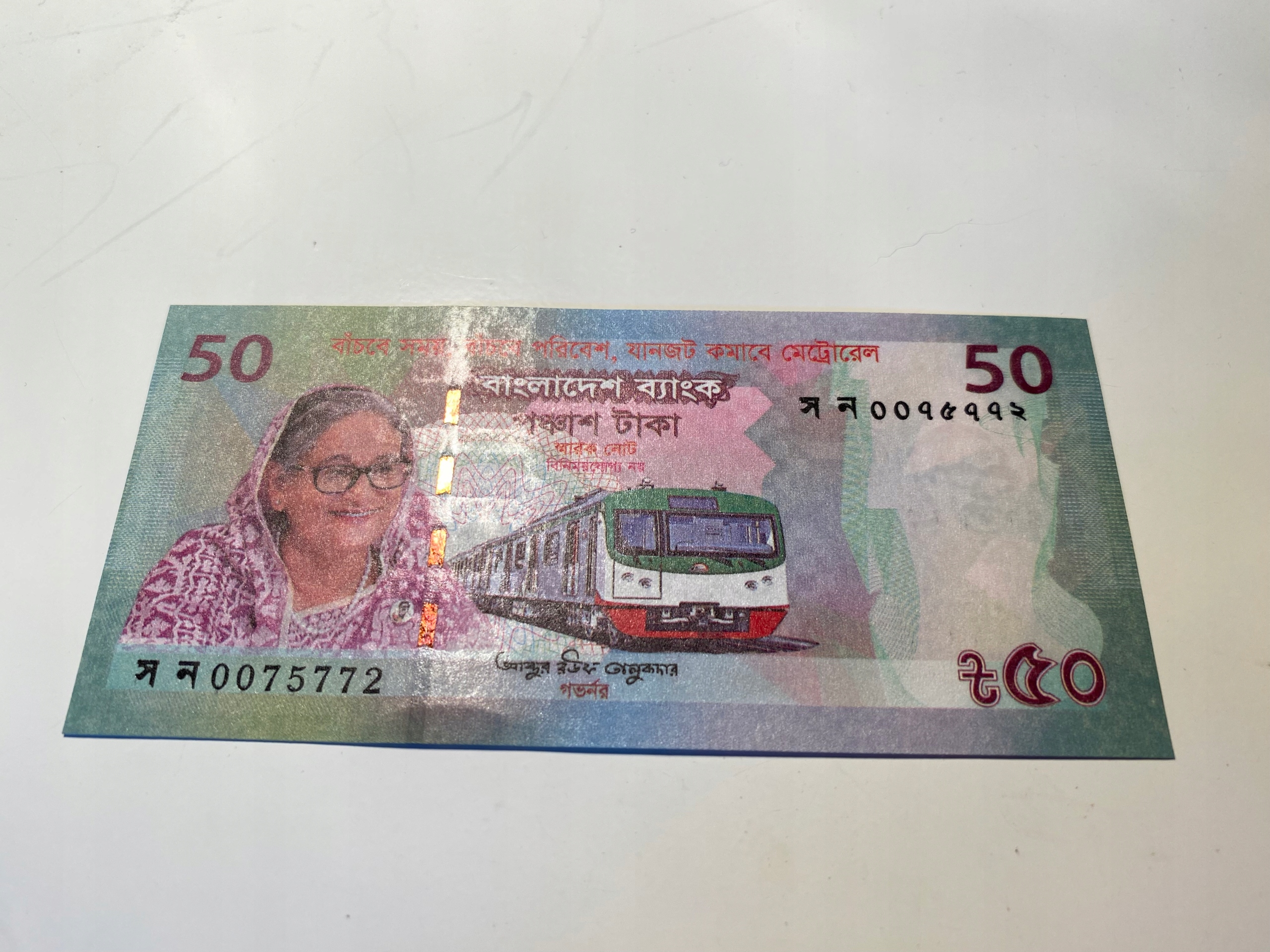 Bangladesz - 50 taka - 2022 - UNC