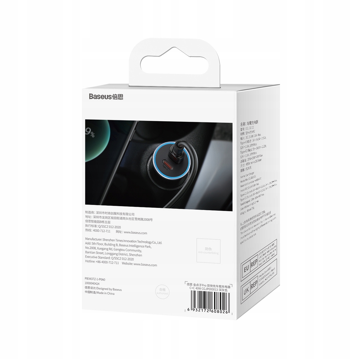 BASEUS SZYBKA ŁADOWARKA SAMOCHODOWA 2x USB-C 40W DO GNIAZDA ZAPALNICZKI Długość przewodu 1 m