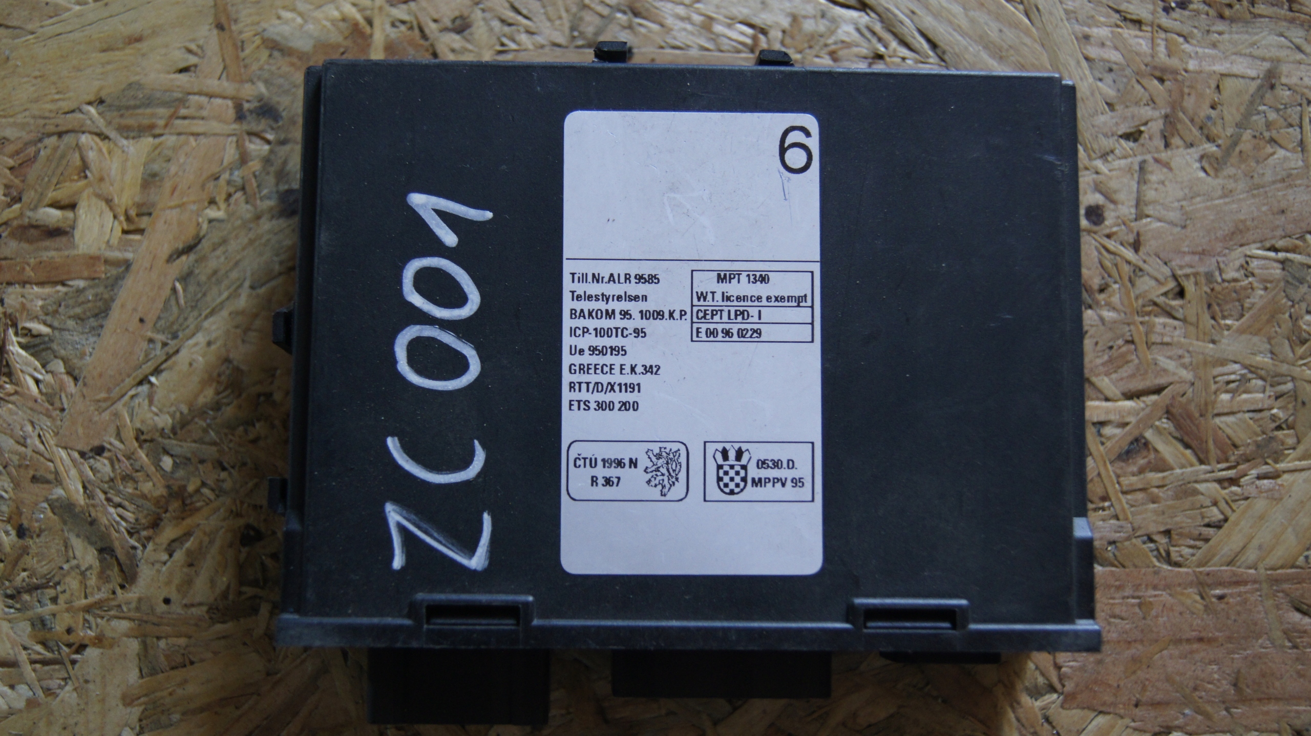 NISSAN TERRANO ZAMEK CENTRALNY 28596 9F97 za 100 zł z SIEDLCE - Allegro ...