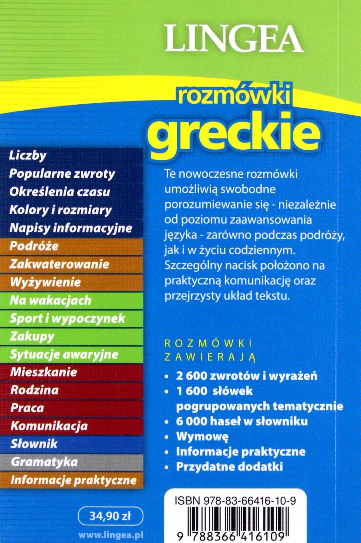 ROZMÓWKI GRECKIE ZE SŁOWNIKIEM I GRAMATYKĄ [KSIĄŻKA] Stan opakowania oryginalne